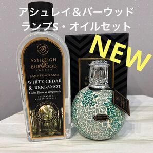 新作アシュレイ&バーウッド アースズオーラS・オイルセット