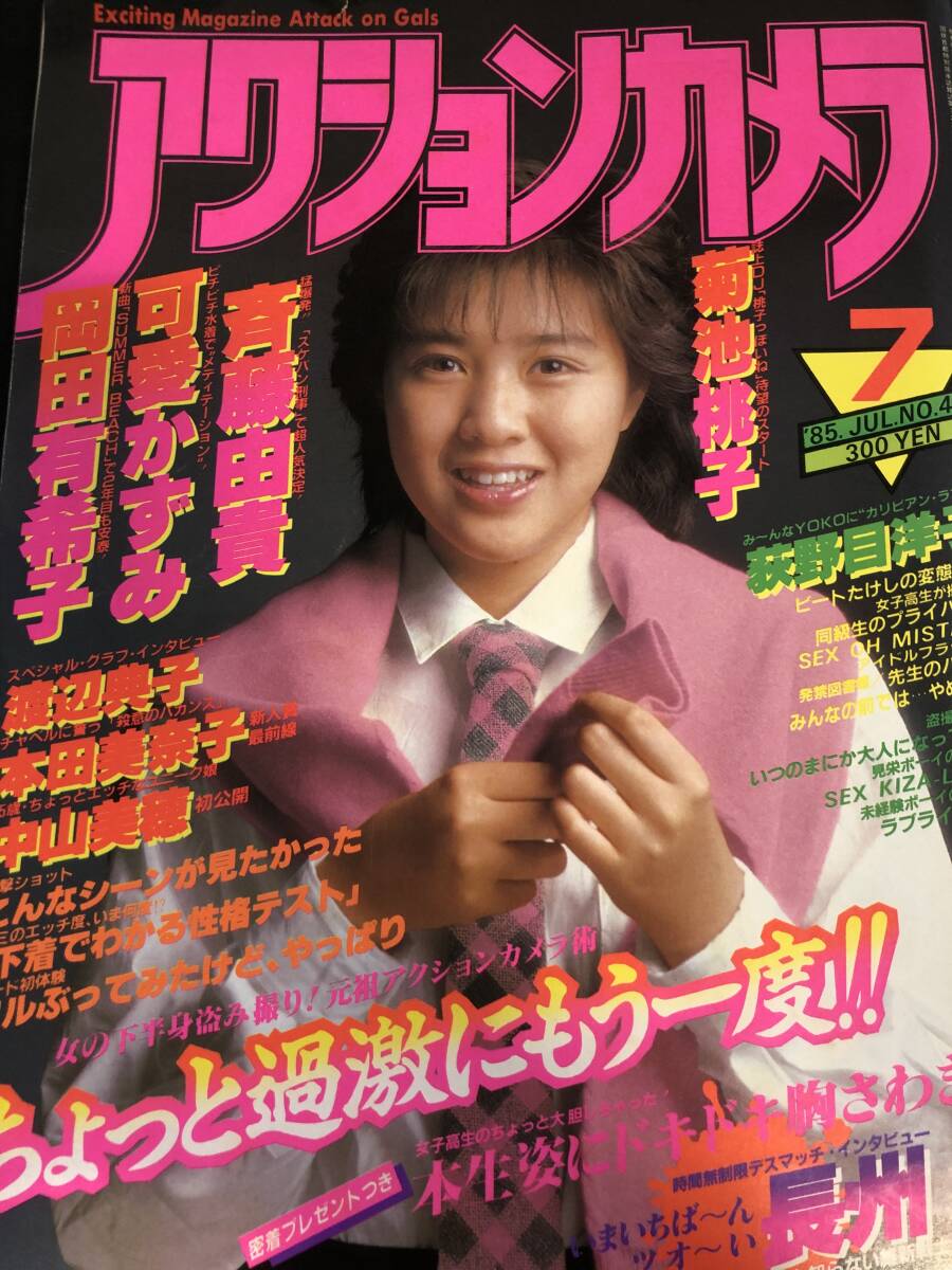 2025年最新】Yahoo!オークション -アクションカメラ 1985(本