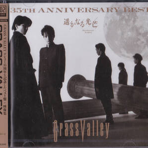 【送料込即決】未開封新品 BSCD2 + B ■ GRASS VALLEY グラス・バレー 遥かなる光芒 -35th ANNIVERSARY BEST-