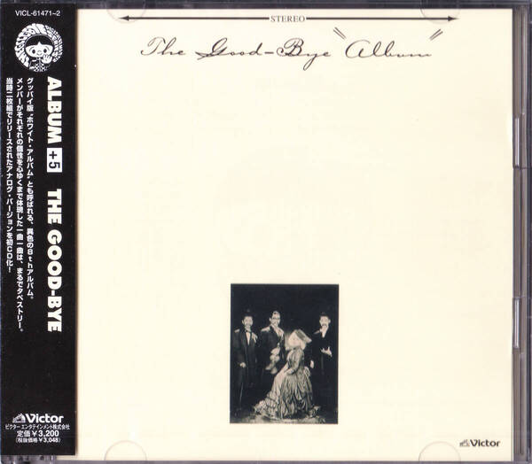 【送料込即決】未開封新品 2CD ■ The Good-Bye グッバイ ■ 『Album』