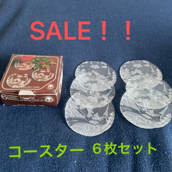 限定SALE中!クリスタルコースター 外国6枚セット