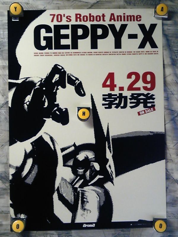 今季ブランド プレイステーション ゲッP-X 体験版 mihintalava