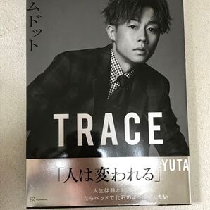 コムドットTRACEゆうた表紙