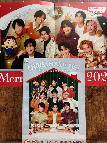 SnowMan スノーマン 不二家2024 クリスマスギフトカタログ 10冊クリスマスケーキカタログ