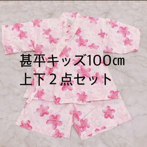 !!タイムセール!!