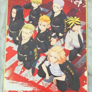 !!タイムセール!!