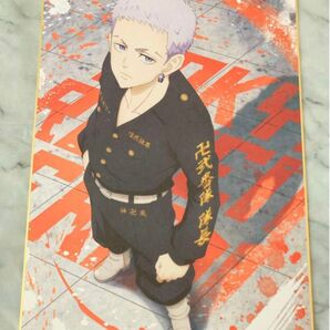 !!タイムセール!!