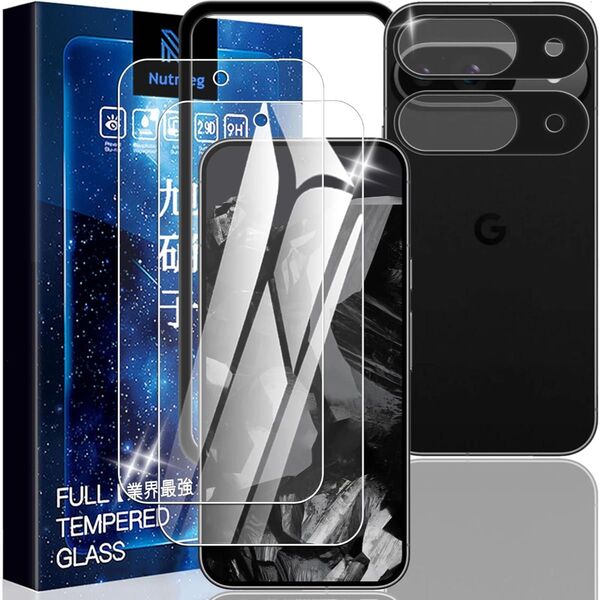 Google Pixel 9 用ガラスフィルム2枚とレンズフィルム2枚◯お得