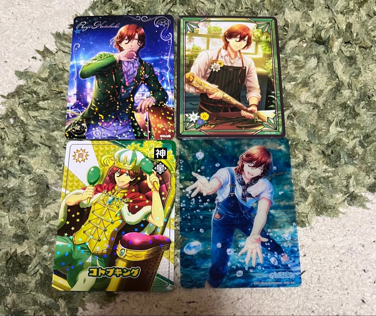 うたプリ シャニライ ビジュコレ 寿嶺二 VOL 1 VOL 2 SR R レア