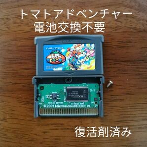 ゲームボーイアドバンス トマトアドベンチャー