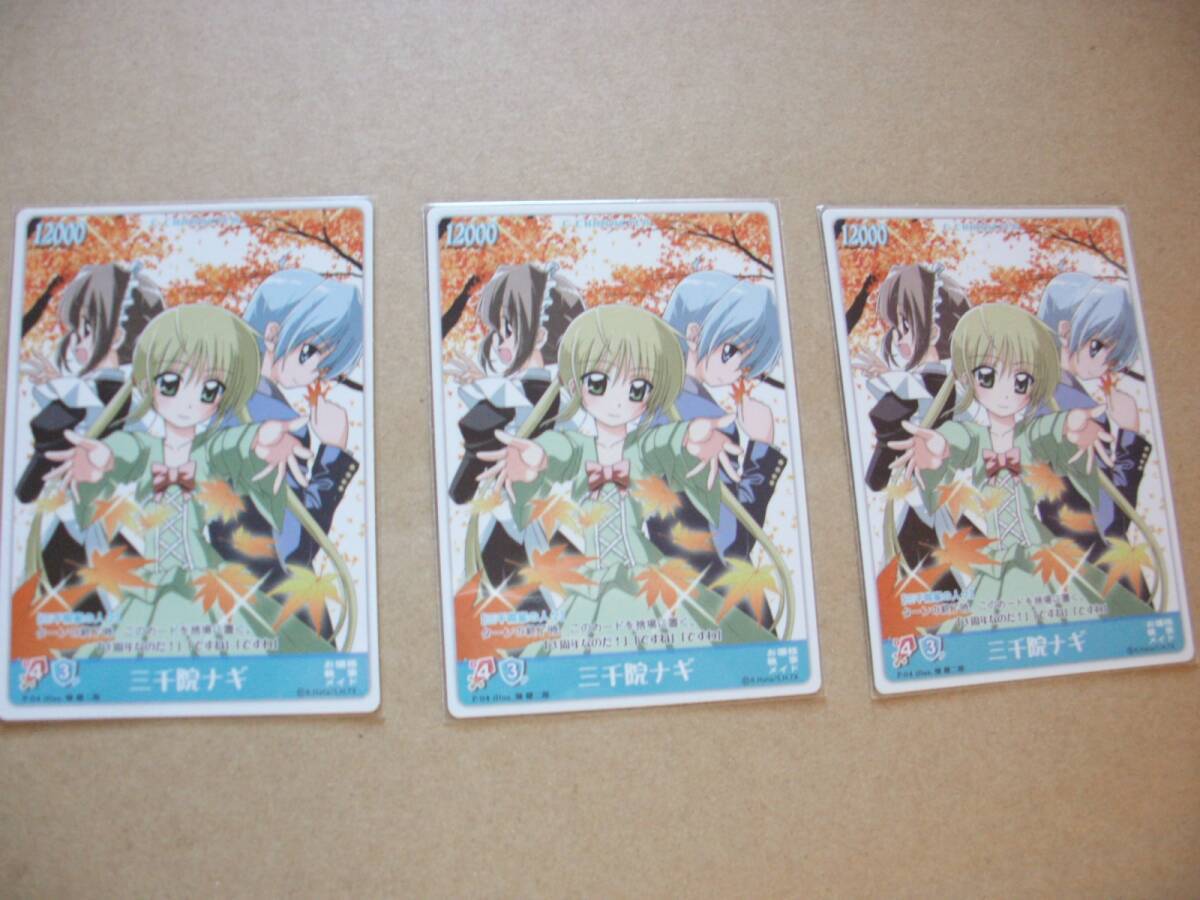 Yahoo!オークション -「ハヤテのごとく tcg」の落札相場・落札価格 Yahoo!オークション -「ハヤテのごとく tcg」の落札相場・落札価格
