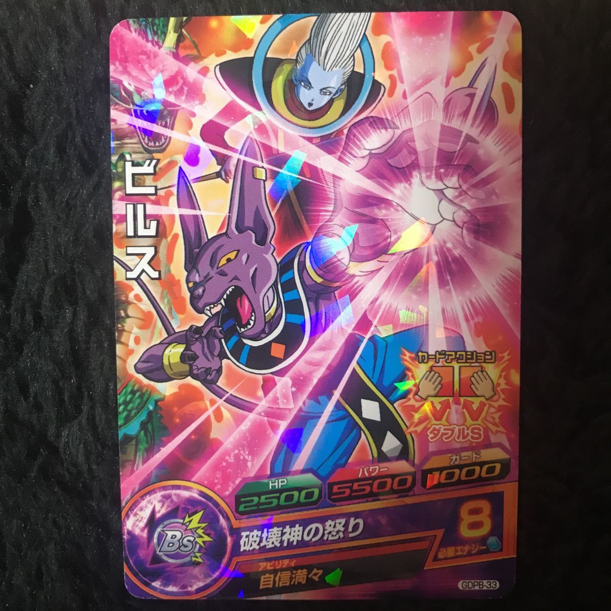 2025年最新】Yahoo!オークション -ドラゴンボールカード ビルス