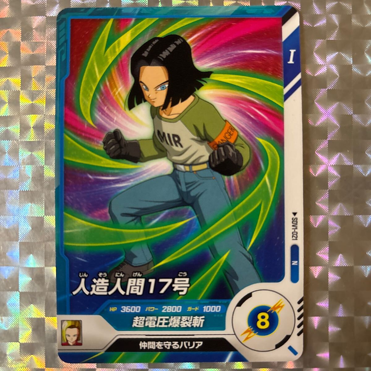 Yahoo!オークション -「ドラゴンボール爆裂インパクト」の落札 Yahoo!オークション -「ドラゴンボール爆裂インパクト」の落札