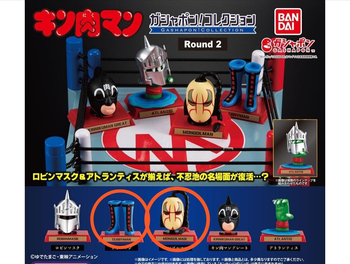 キン肉マン ガシャポン コレクション Round2全5種｜Yahoo!フリマ