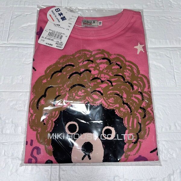 未使用 タグ付き ミキハウス ダブルB 半袖 Tシャツ 110