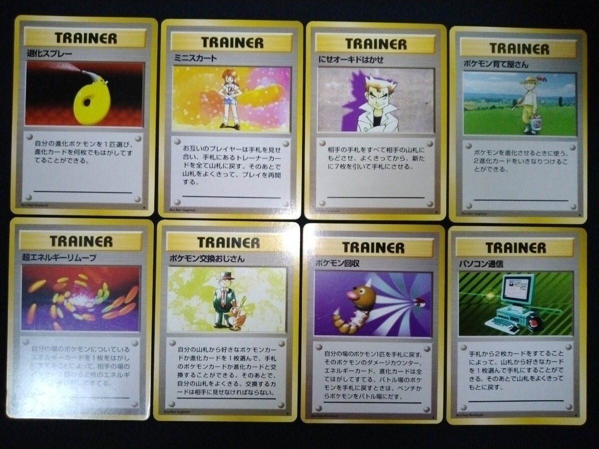 Yahoo!オークション -「ミニスカート」(ポケモンカードゲーム Yahoo!オークション -「ミニスカート」(ポケモンカードゲーム