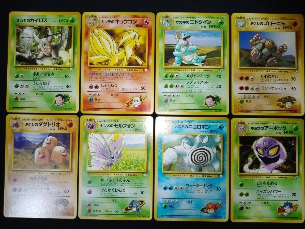 Yahoo!オークション -「ポケモンカード 旧裏 ニョロボン」の落札 Yahoo!オークション -「ポケモンカード 旧裏 ニョロボン」の落札