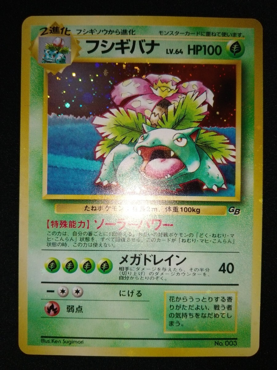 Yahoo!オークション -「ポケモンカードgbオフィシャルガイド Yahoo!オークション -「ポケモンカードgbオフィシャルガイド