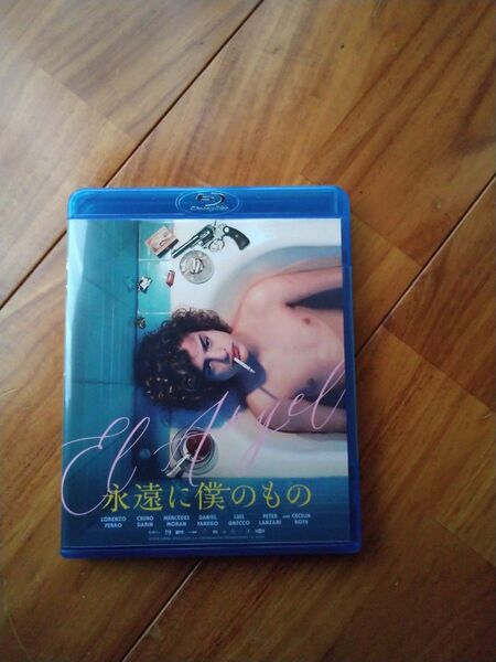 ◆ 永遠に僕のもの ◆ ロレンソ・フェロ 〈Blu-ray Disc〉 美品