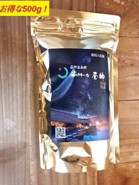 6 温泉の素 昼神温泉郷 湯ったり~な昼神 500g 【医薬部外品】 入浴剤
