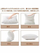 枕 ２つセツド売り安眠快眠健康枕 立体構造 高さ調節可能 肩こり 頭痛対策 いびき防止 高反発枕 頚椎サポート 良い通気性 防ダニ 43x63cm_画像5