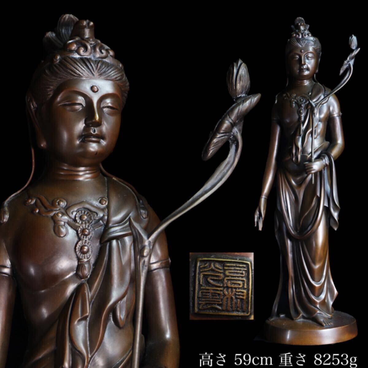 Yahoo!オークション -「高村光雲」(仏像) (銅製)の落札相場 Yahoo!オークション -「高村光雲」(仏像) (銅製)の落札相場