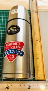 保温水筒 SAHARA TIGER