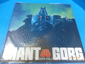  массовая закупка приветствуется запись Giant Gorg подтверждение рабочего состояния нет утиль Yamato 80 размер [D-052]