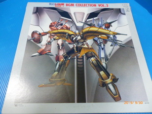  bulk buying welcome record -ply warrior L gaimMARK-Ⅱ operation verification less junk Yamato 80 size [D-060]