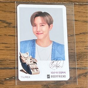 BTS ボディフレンド Body friend トレカ J-HOPE ホソク