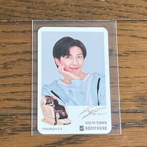 BTS ボディフレンド Body friend トレカ RM ナムジュン