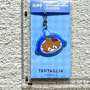 原神 公式正規品 タルタリヤ 動物園シリーズ キーホルダー スマートフォンクリーナー