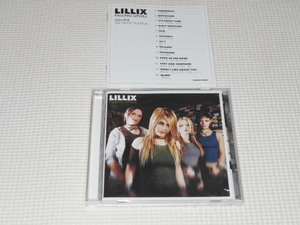 CD★LILLIX FALLING UPHILL リリックス フォーリング・アップヒル