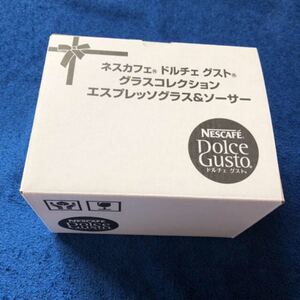 正規品 ネスカフェ ドルチェグスト エスプレッソグラスセット