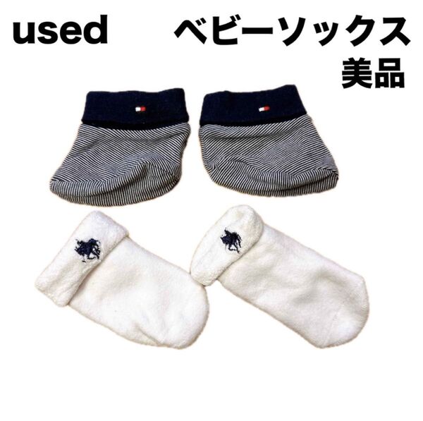 used品 ベビーソックス ベビー靴下 ポロベビー トミーヒルフィガー