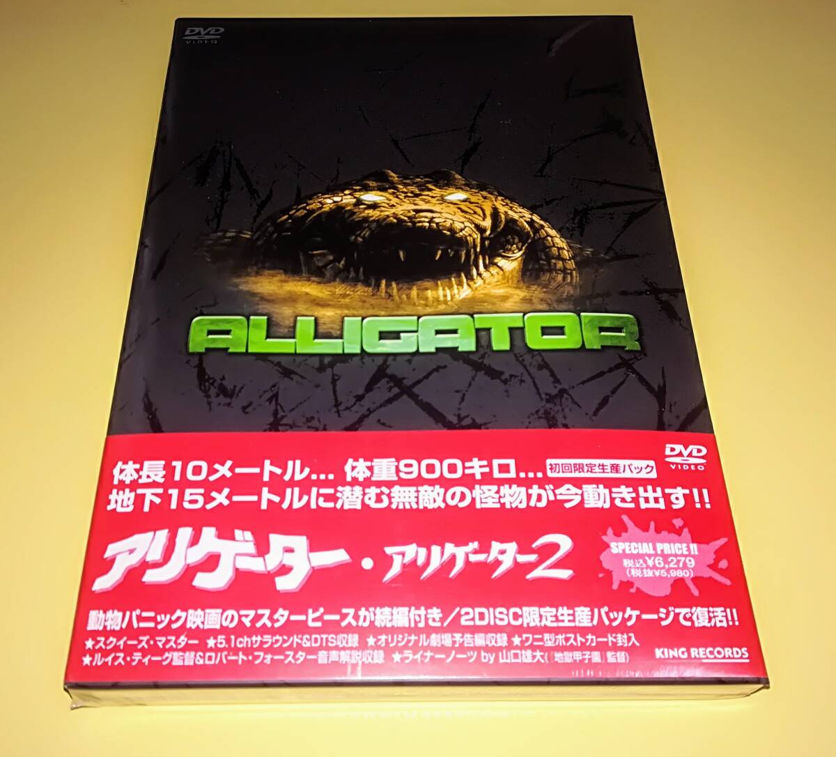 ◆◇アリゲーター リミテッド・パック〈初回限定生産・2枚組〉 未開封◇◆