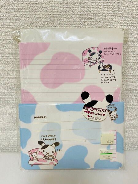 サンエックス モーモーウサギ レターセット レア 平成 レトロ