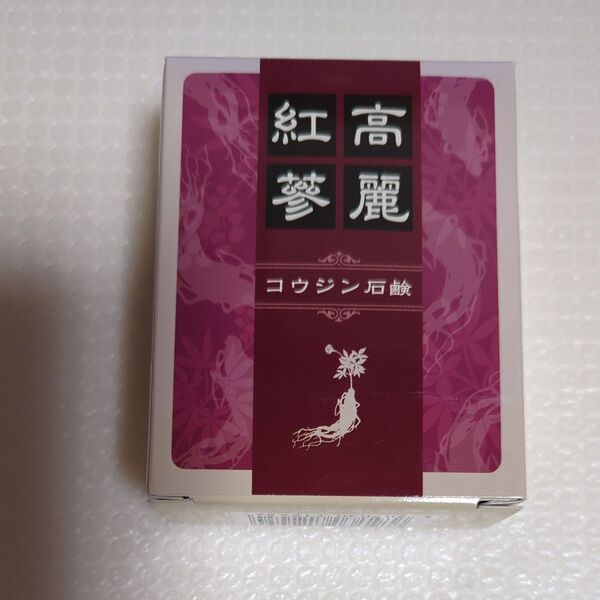 高麗紅参 コウジン石鹸(洗顔石鹸) 90g 大木製薬