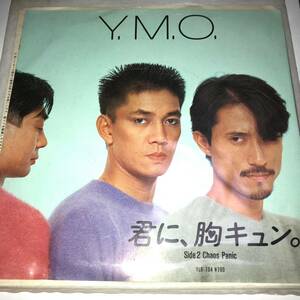 YMO / 君に、胸キュン。/ ７インチ//