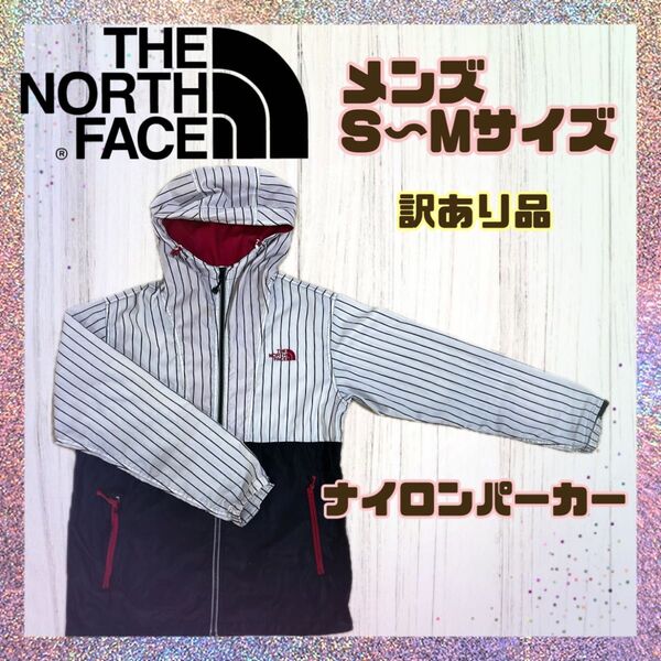 【韓国古着】 THE NORTH FACE ノースフェイス パーカー S M