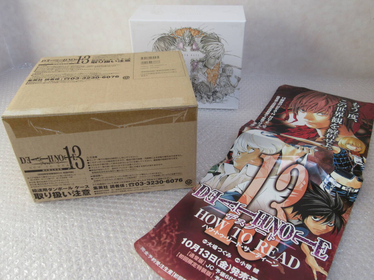 Yahoo!オークション -「death note box」の落札相場・落札価格 Yahoo!オークション -「death note box」の落札相場・落札価格