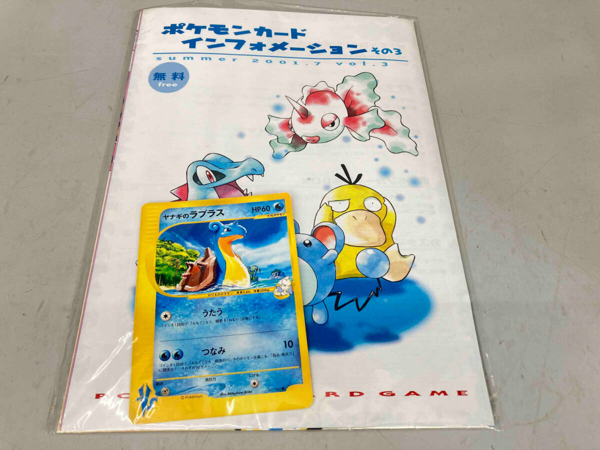 Yahoo!オークション -「vol 3」(ポケモンカードゲーム Yahoo!オークション -「vol 3」(ポケモンカードゲーム
