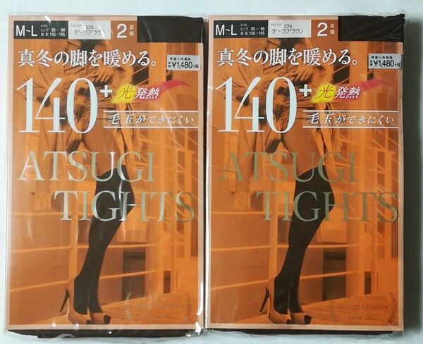 ☆アツギ タイツ 140デニール 2足セットが2個 M-L ダークブラウン 新品 送料無料☆