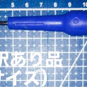 ミニプラスドライバー工具類/金具部分やや曲がっています手元のブルー色とグレー色プラスチック製左右に回ります/保管品の美品・訳あり品