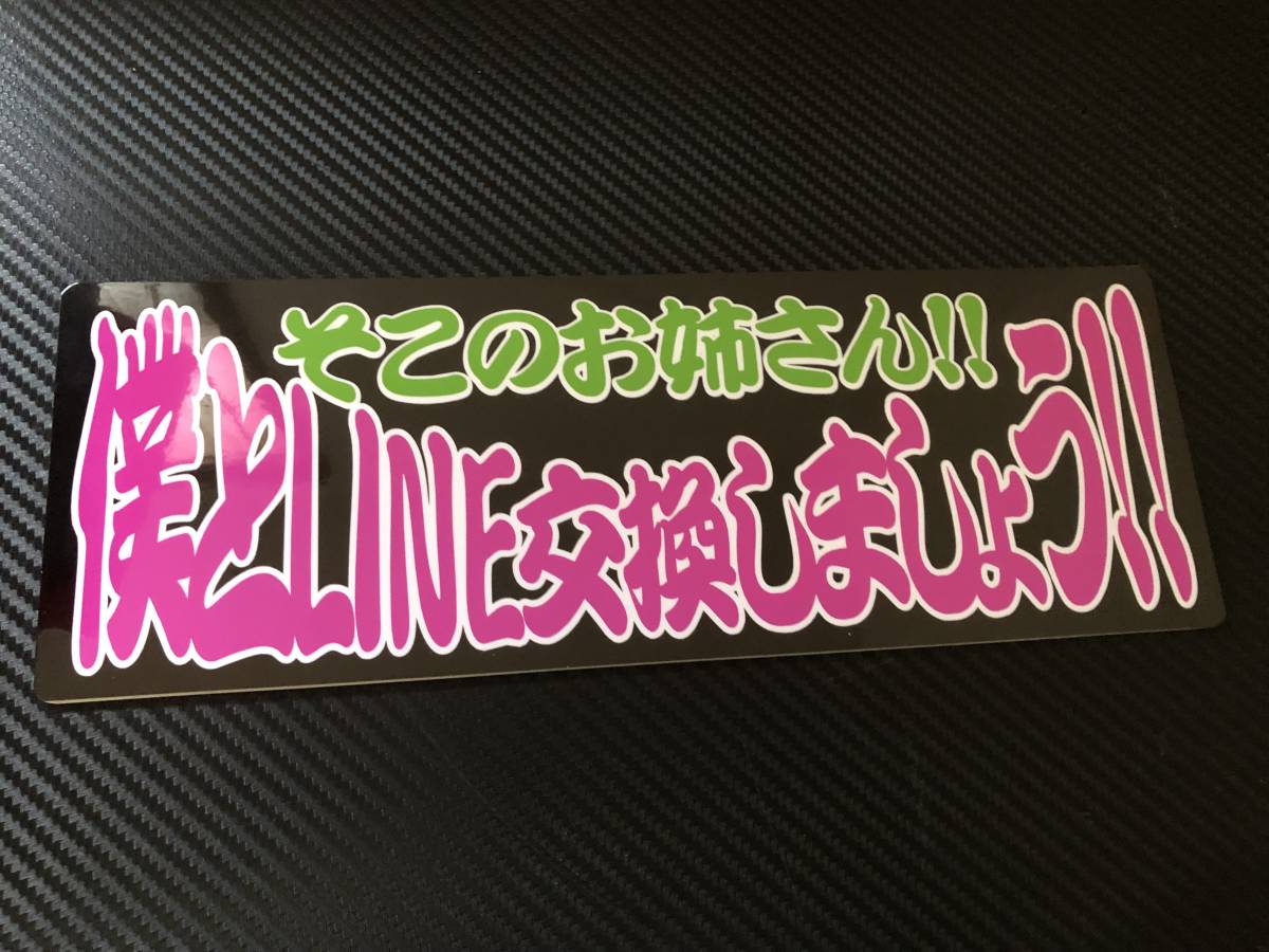 2025年最新】Yahoo!オークション -右翼 プレートの中古品・新品