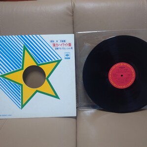 ★強力ハイライト盤★マイルス・デイビス、ELO、ジャーニーほか★ Miles Davis★XAAP90028★見本盤★PROMO★SAMPLE★Rare Item★中古LP