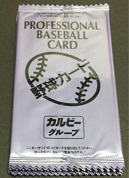 90年代 東京スナック プロ野球カード 未開封 12枚セット ③ ☆平成☆☆駄菓子屋☆ ☆プロ野球チップス☆ ☆カルビーグループ☆