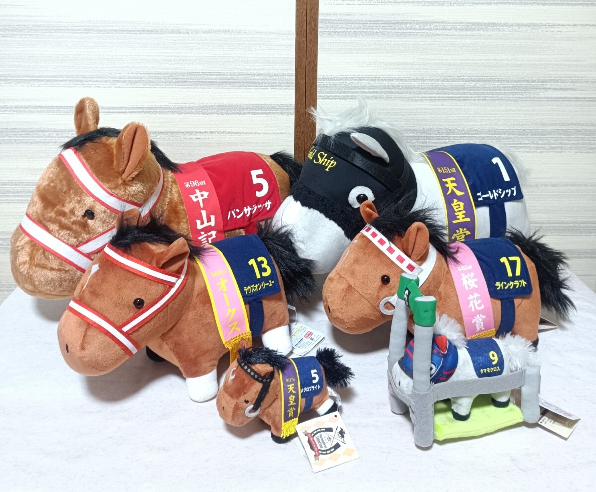 Yahoo!オークション -「ゴールドシップ ぬいぐるみ」(競馬) の Yahoo!オークション -「ゴールドシップ ぬいぐるみ」(競馬) の