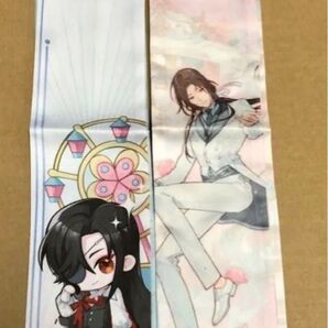 天官賜福 磁力賞 スカーフ bilibiliくじ 花城 謝憐