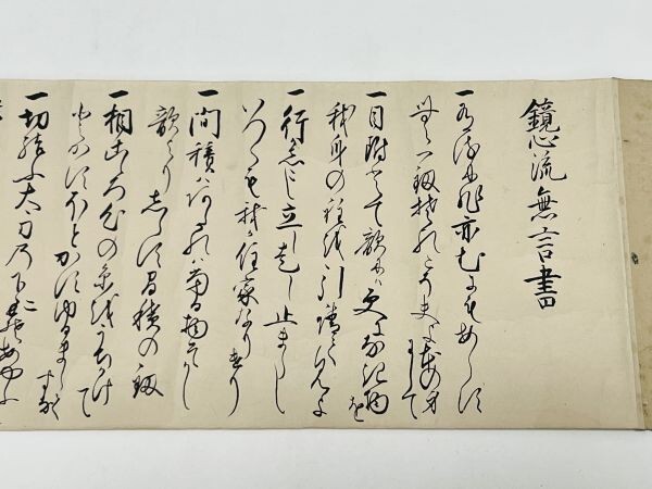 Yahoo!オークション -「槍術」(本、雑誌) の落札相場・落札価格 Yahoo!オークション -「槍術」(本、雑誌) の落札相場・落札価格